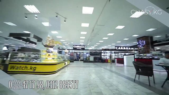 Часы в ЦУМе смотреть онлайн