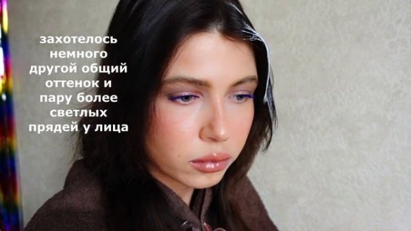 БЕЗАММИАЧНОЕ  Тонирование волос  / IGORA VIBRANCE