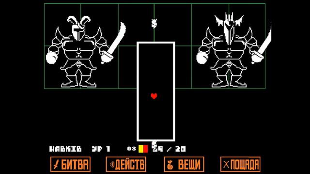 Просто Undertale #2 смотреть онлайн
