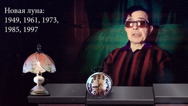 Тибетский гороскоп июнь 2023. Черная полоса и начало стремительного движения вперед. Часть 3 смотреть онлайн