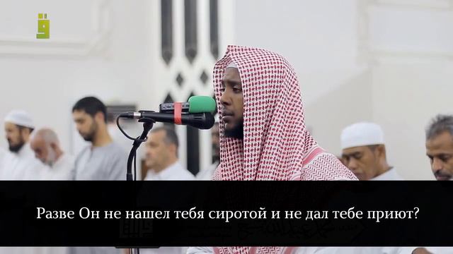 Чтение суры 93 Ад Духа (Утро) с переводом на русский язык смотреть онлайн
