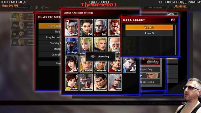 ЖАРКИЕ ЗАМЕСЫ в Virtua Fighter 5: Ultimate Showdown смотреть онлайн