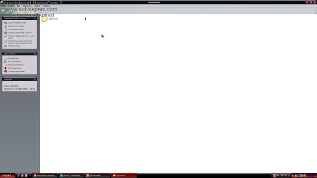 Как сделать невидимою папку на рабочем столе)) смотреть онлайн