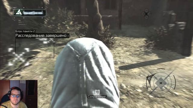 СНОВА В ШКОЛУ. ПРОХОЖДЕНИЕ ASSASSIN'S CREED #2 смотреть онлайн