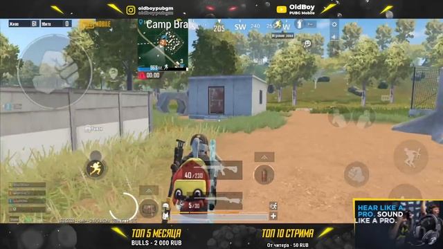 PUBG MOBILE OldBoy ВЫНОСИМ ТУРНИР С КОМАНДОЙ