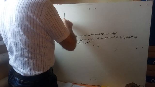 7 класс. Свойства прямоугольного треугольника смотреть онлайн