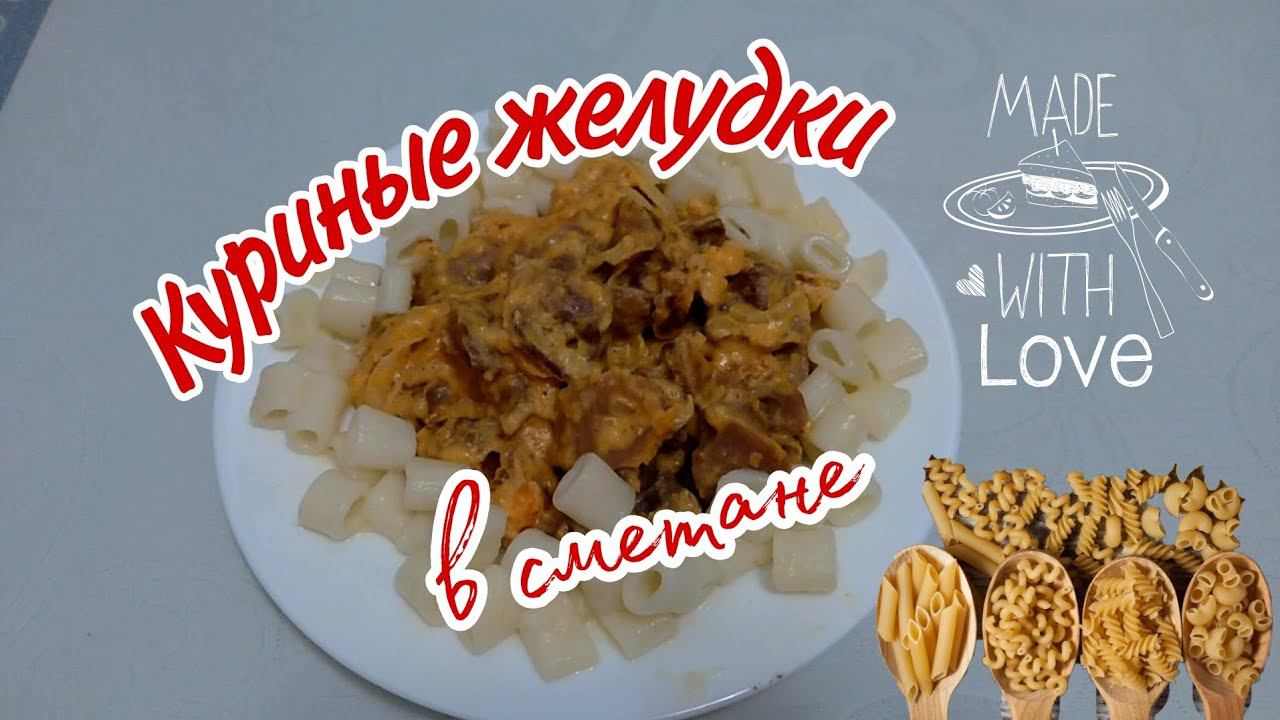 ВКУСНО-ИНТЕРЕСНЫЙ