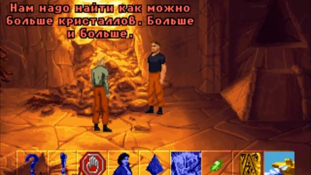 The DIG (RUS) PC Прохождение / Walkthrough part 7 смотреть онлайн