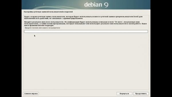 Debian.ч2. Установка системы