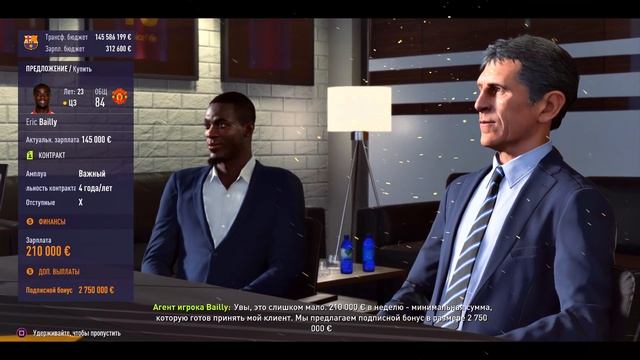 FIFA 18 КАРЬЕРА ЗА БАРСЕЛОНУ ★ |#2| - БАРСЕЛОНА КУПИЛА ГРИЗМАНА? ⚽ ТРАНСФЕРЫ БАРСЕЛОНЫ смотреть онлайн