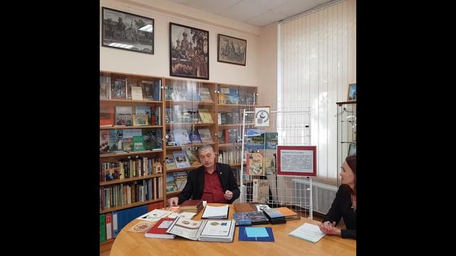 Ветлин С. А. Путь в профессию. Краеведение. смотреть онлайн