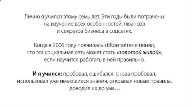 Как сделать так чтобы не ты работал на систему а она на тебя смотреть онлайн