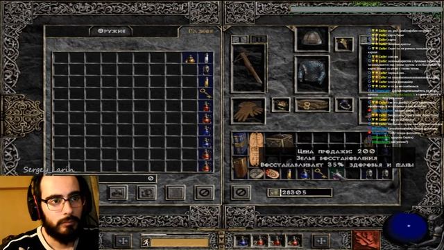 Прохождение Diablo 2 По сети с друзьями Часть 3 "Пустыня" смотреть онлайн