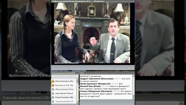 Пробуждение Половой Функции смотреть онлайн