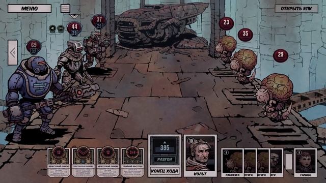 Deep Sky Derelicts [РЕЛИЗ] ➤Прохождение #7➤ГОЛОВОРЕЗЫ. смотреть онлайн
