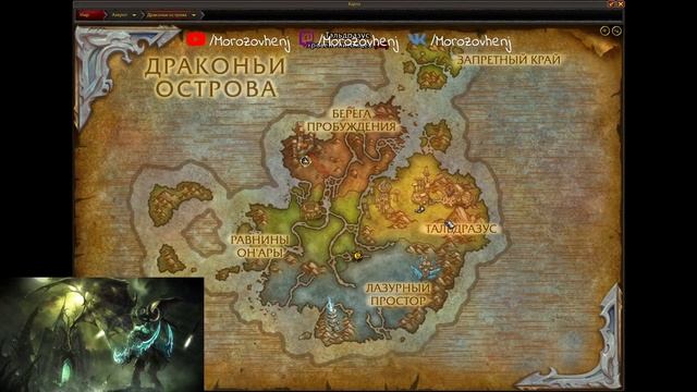 Как быстро одеться вов dragonflight 380 ilvl за одну неделю! смотреть онлайн