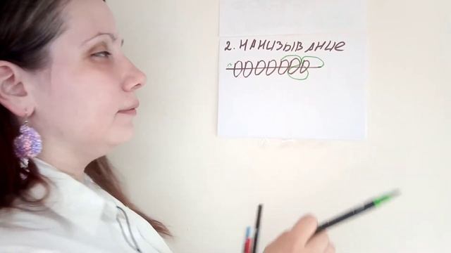 Кирпичный стежок. 5 вариантов первого ряда.