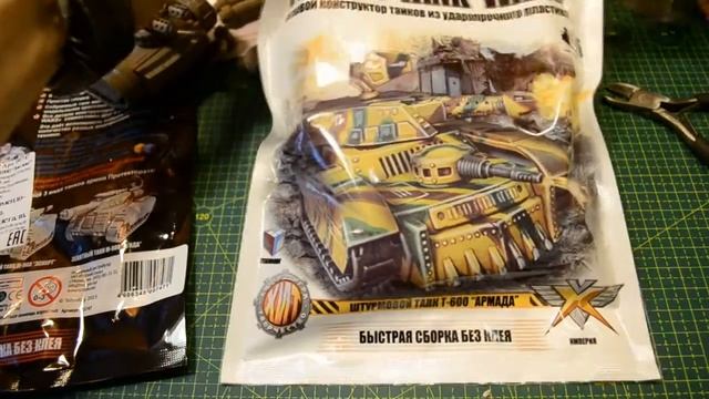 #035 - РАСПАКОВКА - Future tank wars - танки от Технолога смотреть онлайн