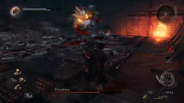 Как убить босса Онрёки в Nioh. Гайд смотреть онлайн