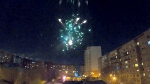 чужой салют