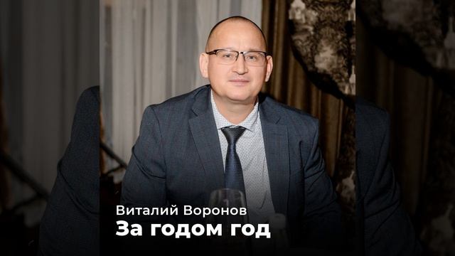 Хамăр ял ачисем