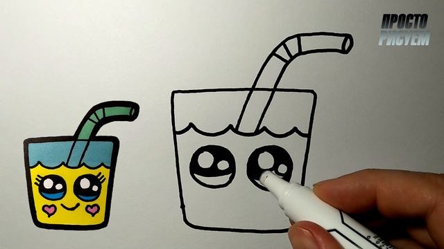 Как нарисовать ЛИМОНАД ПРОСТО И МИЛО, Рисунки для детей и начинающих смотреть онлайн