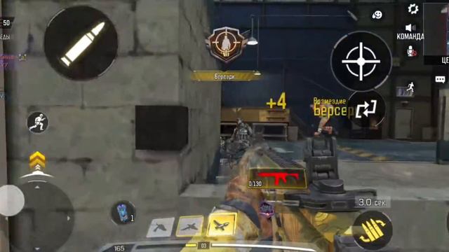 Обзор на м13... Лучше любой ПП?Call of Duty mobile смотреть онлайн