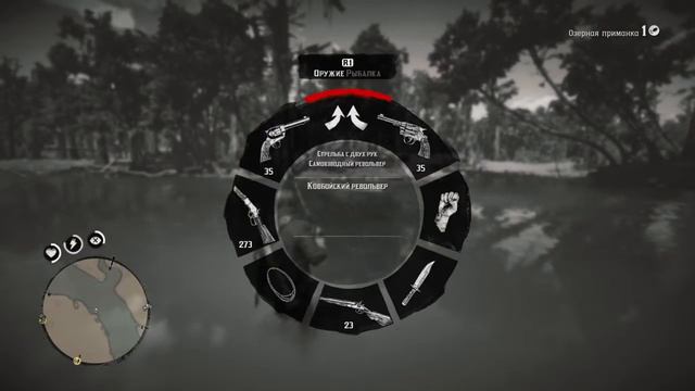 Red Dead Redemption 2 рыбалка смотреть онлайн