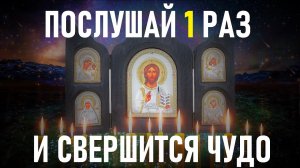 ЛЕЧАЩАЯ МОЛИТВА,ЧИТАЮТ МОНАХИ. Послушай её и она поможет.