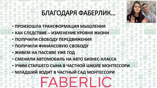 Мы купили новый дом!!! Как правильно ставить цели, чтобы достигать их? смотреть онлайн