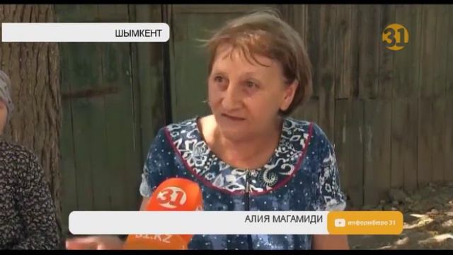 В Шымкенте жители одного из районов уже третий месяц без воды смотреть онлайн