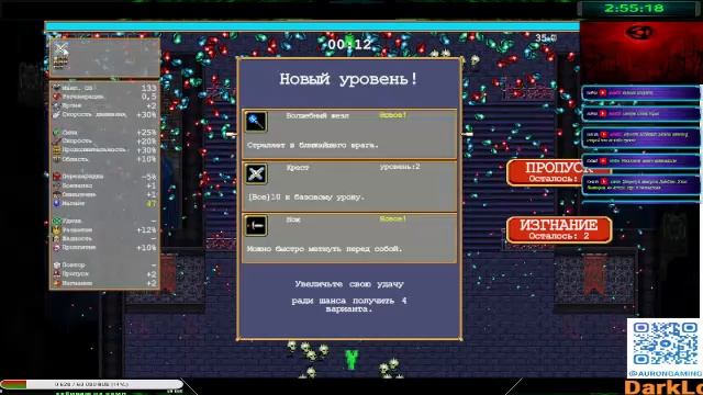 ? ? ??VampireSurvivors — Делаю Отчивки?