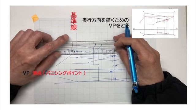 宮後浩　クイックパース（速描きテクニック） смотреть онлайн