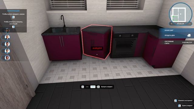 ИДЕАЛЬНАЯ ПРОДАЖА - ДАЧА БЕЗ НЕДОСТАТКОВ / House Flipper - прохождение #9 смотреть онлайн