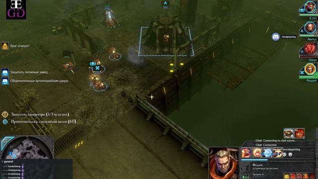   Warhammer 40000 Dawn Of War II PC Полное прохождение Stream02