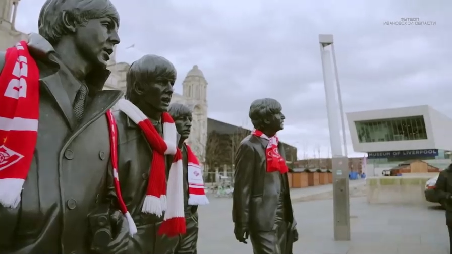 Болельщик по обмену