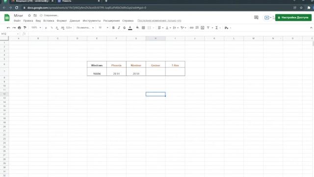 Тест популярных Майнеров на Windows. Какой будет разница Mh/s если добывать Ethereum на 1660Ti смотреть онлайн