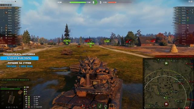 АМХ М4 54 - ЧТО СТАЛО ПОСЛЕ НЕРФА?