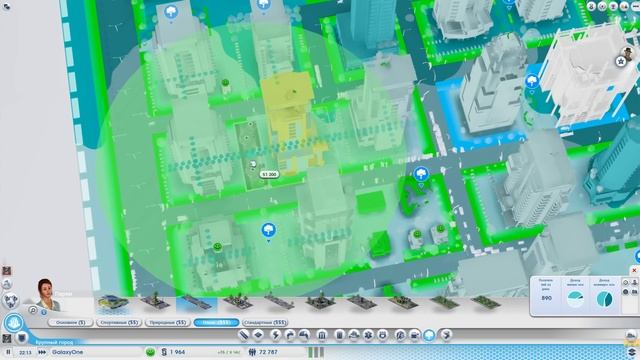 SimCity: Города будущего #9 - Финансовый кризис смотреть онлайн