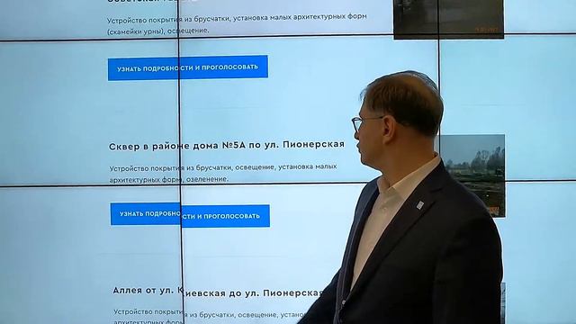 Советская Гавань. Обращение П. Боровского. Голосование по отбору объектов благоустройства! смотреть онлайн