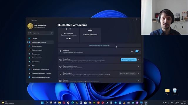 Как отключить энергосберегающий режим на Bluetooth адаптере в Windows 11, 10 ? смотреть онлайн
