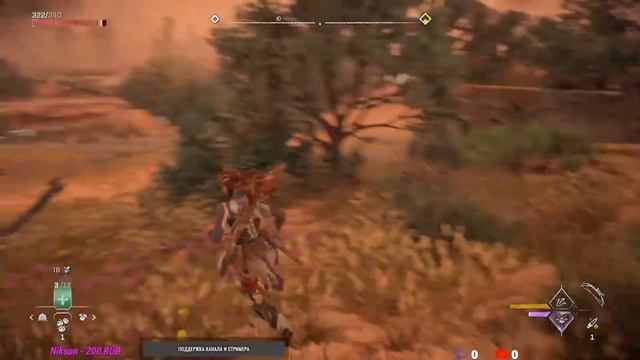 Horizon Запретный Запад /прохождение/стрим/ps4 slim/часть 6 смотреть онлайн