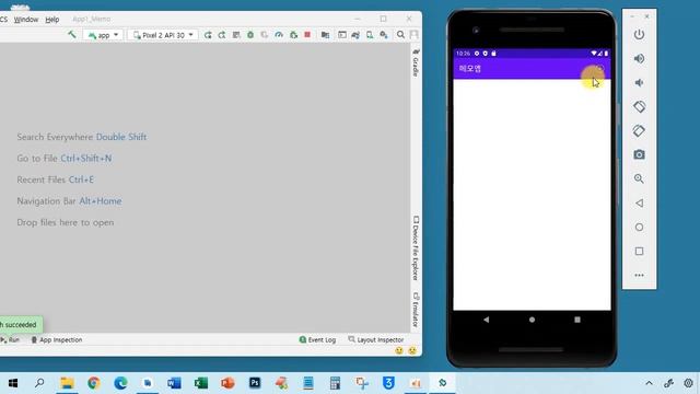 6강 Kotlin 기반 안드로이드 앱 개발 Part4-실전프로젝트 - App1 메모앱 소개 смотреть онлайн