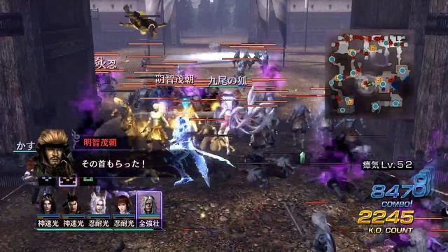Musou Orochi 2 Ultimate - Unlimited mode Gameplay 1 смотреть онлайн