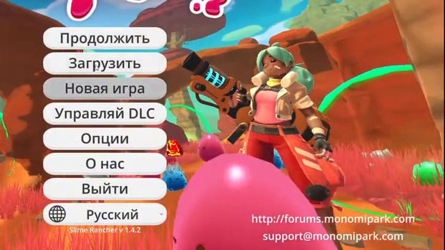 Стрим по игре Slime Rancher! смотреть онлайн