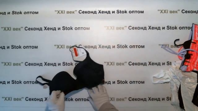 #3843 Нижнее белье C&A женское сток цена 1850 руб за 1 кг. вес 7.5 кг./123 шт/13870 руб/112 руб смотреть онлайн
