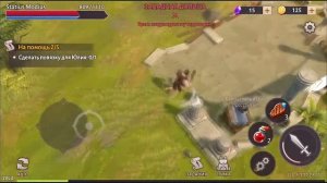 Gladiators:Survival In Rome/ Гладиаторы: Выживание в Риме Первый взгляд/ Первая кровь