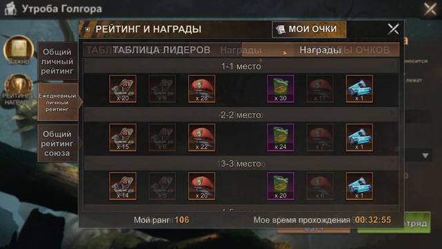 Спойлер – День рождения игры – Щедрые награды - State of Survival смотреть онлайн