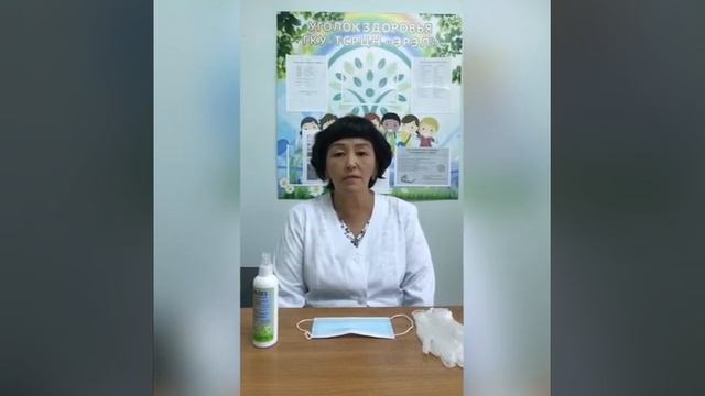 Советы медика «Как защитить себя и других» смотреть онлайн