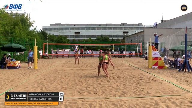Квалификация: Абрамова / Лудкова VS Гусева / Зажигина | Обнинск - 20.08.2020 смотреть онлайн